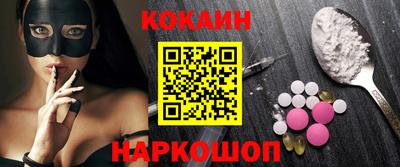 прущие грибы Абинск