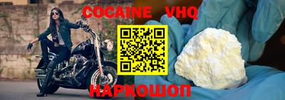 кокаин перу Ирбит