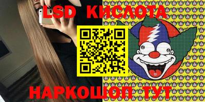 спиды Ипатово