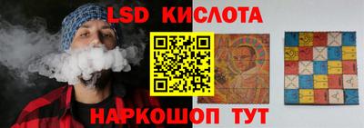 спиды Ипатово