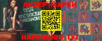 спиды Ипатово