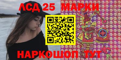 спиды Ипатово