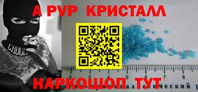 кокаин перу Ирбит
