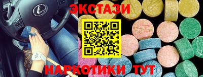 кокаин перу Ирбит