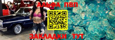 спиды Ипатово