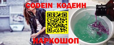 спиды Ипатово