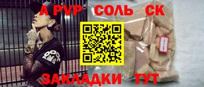 ешки Изобильный