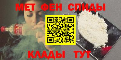спиды Ипатово