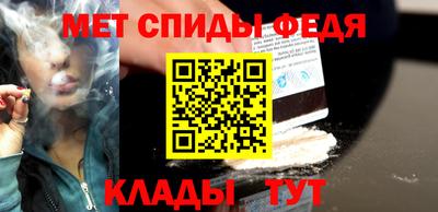 МДМА Азнакаево