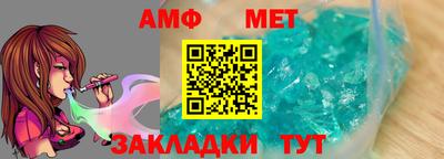 спиды Ипатово