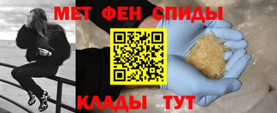 спиды Ипатово