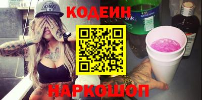 спиды Ипатово