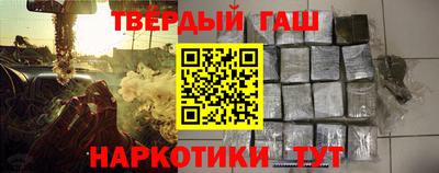 спиды Ипатово