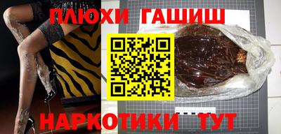 спиды Ипатово