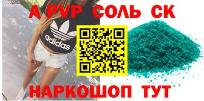 кокаин премиум Абакан