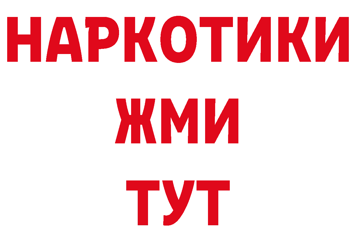 Марки 25I-NBOMe 1,8мг как зайти сайты даркнета hydra Петропавловск-Камчатский