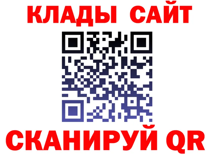 МЯУ-МЯУ мяу мяу ТОР площадка omg Петропавловск-Камчатский