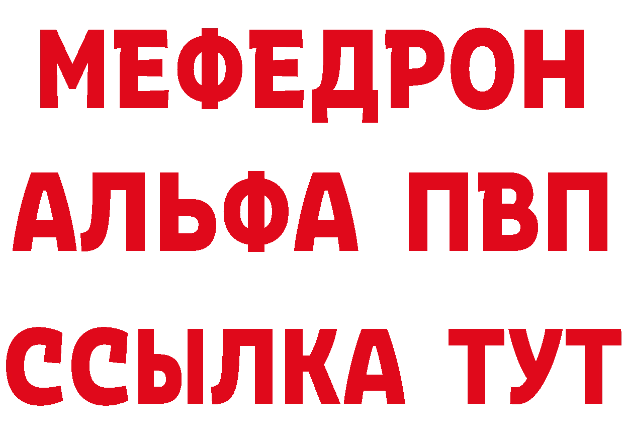 БУТИРАТ вода рабочий сайт площадка omg Петропавловск-Камчатский