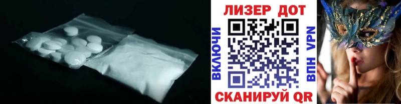 LSD-25 экстази ecstasy  Петропавловск-Камчатский 