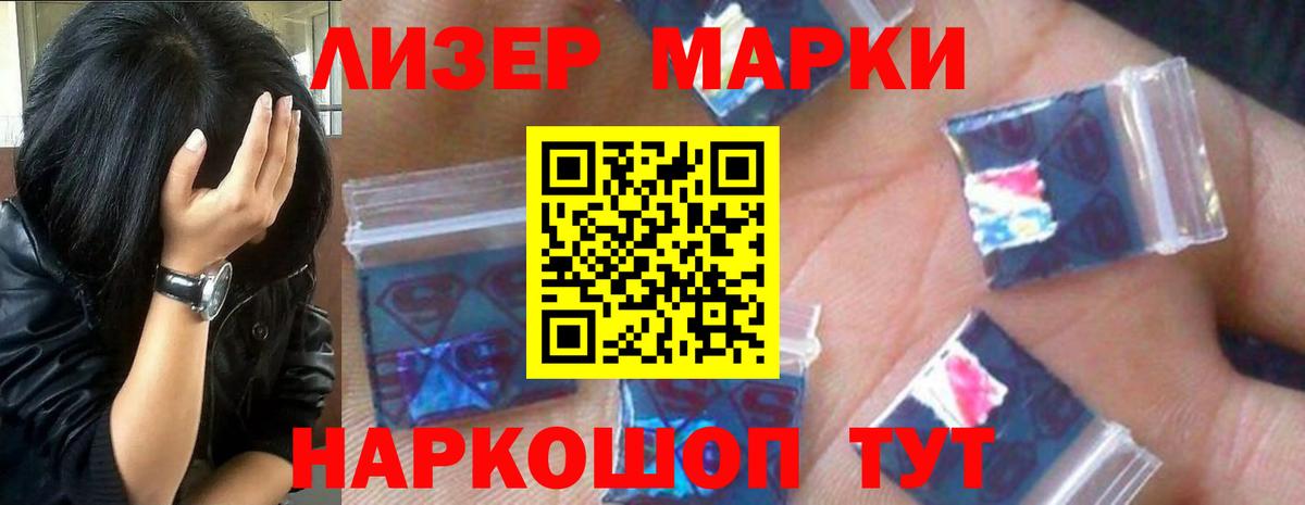 Лсд 25 экстази ecstasy  Вход с VPN  Петропавловск-Камчатский  LSD-25 экстази кислота 