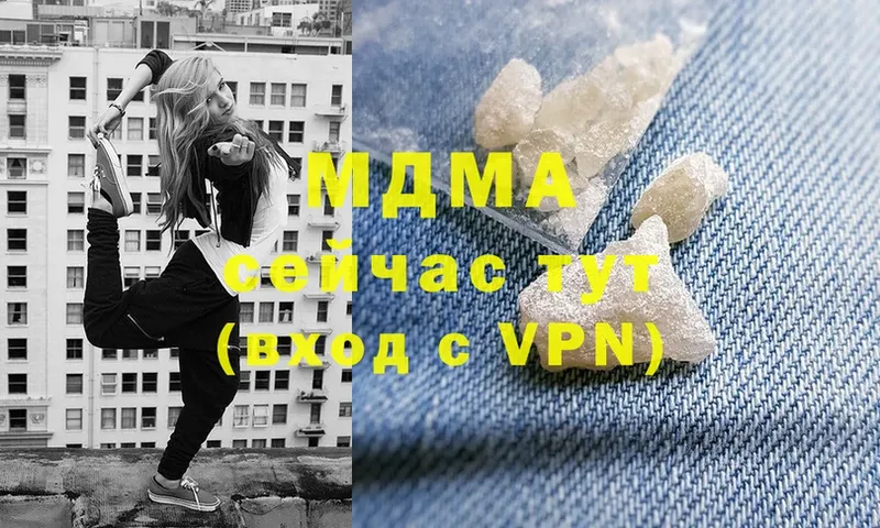 MDMA кристаллы  Петропавловск-Камчатский 