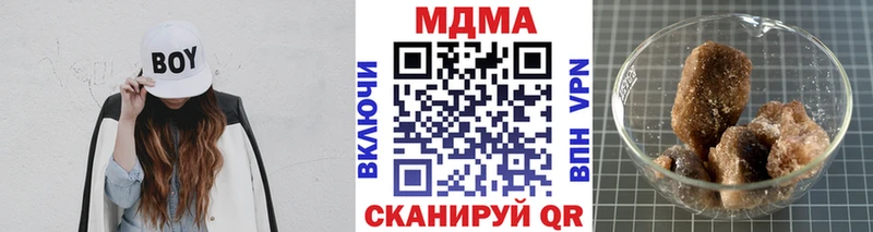 МДМА молли  omg сайт  Петропавловск-Камчатский 