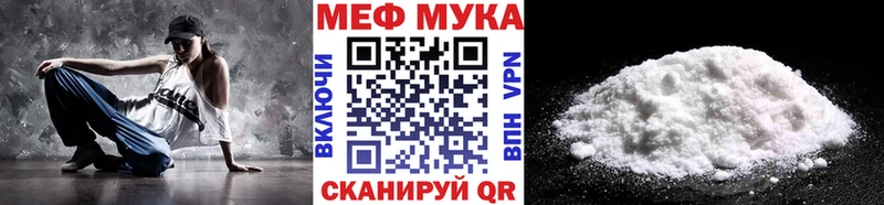 как найти закладки  Петропавловск-Камчатский  МЯУ-МЯУ VHQ 