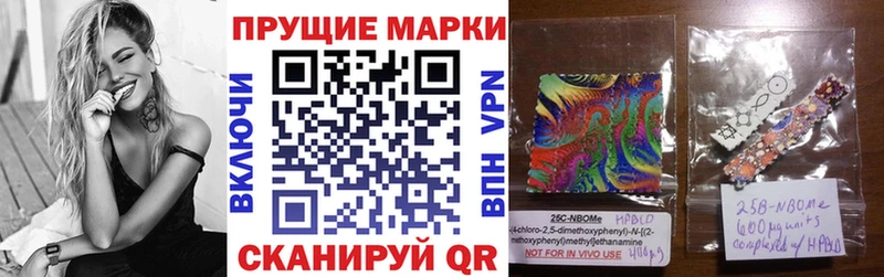 дарнет шоп Петропавловск-Камчатский Наркотические марки 1500мкг