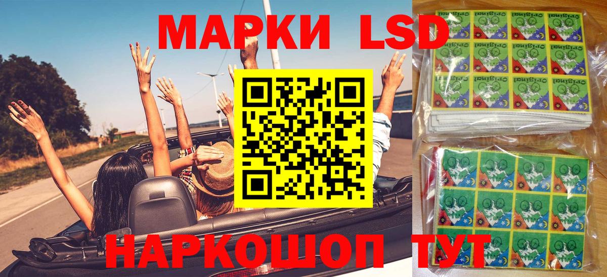 КОКАИН  Марихуана  Вход с VPN  Ешки  Каннабис  Мефедрон  Петропавловск-Камчатский  Ляпка 