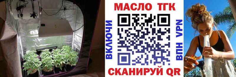 Дистиллят ТГК жижа  MEGA как войти  Петропавловск-Камчатский 