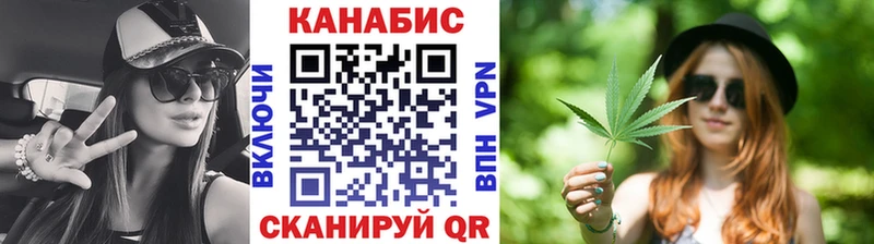 Каннабис White Widow  Петропавловск-Камчатский 