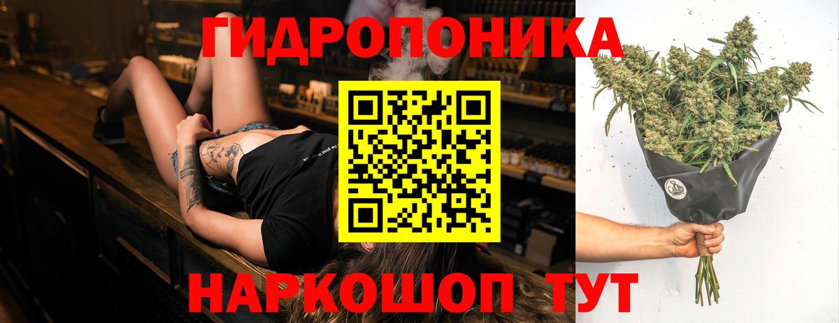 КОКАИН Петропавловск-Камчатский