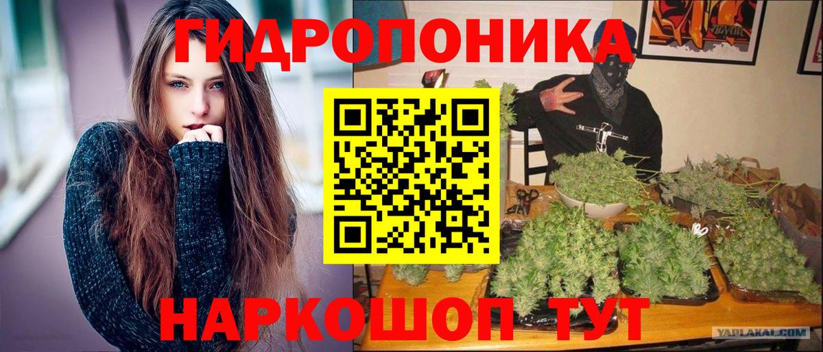 Конопля AK-47 Петропавловск-Камчатский